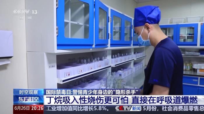 這些藥物濫用就成了毒品！@青少年 警惕身邊的“隱形殺手”