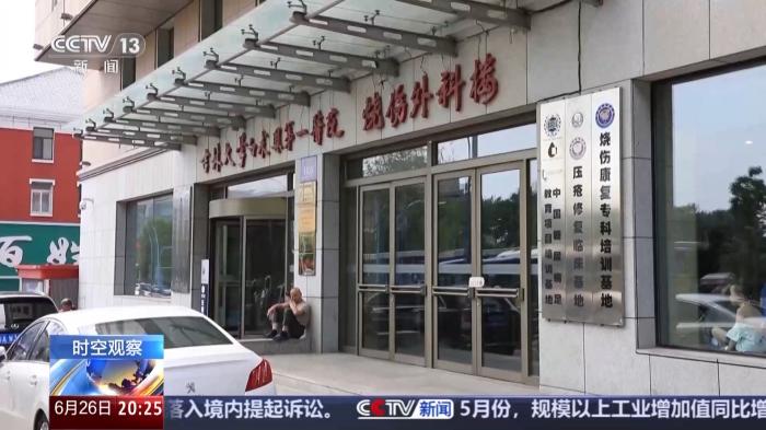 這些藥物濫用就成了毒品！@青少年 警惕身邊的“隱形殺手”