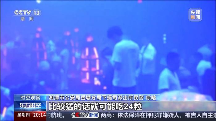 這些藥物濫用就成了毒品！@青少年 警惕身邊的“隱形殺手”