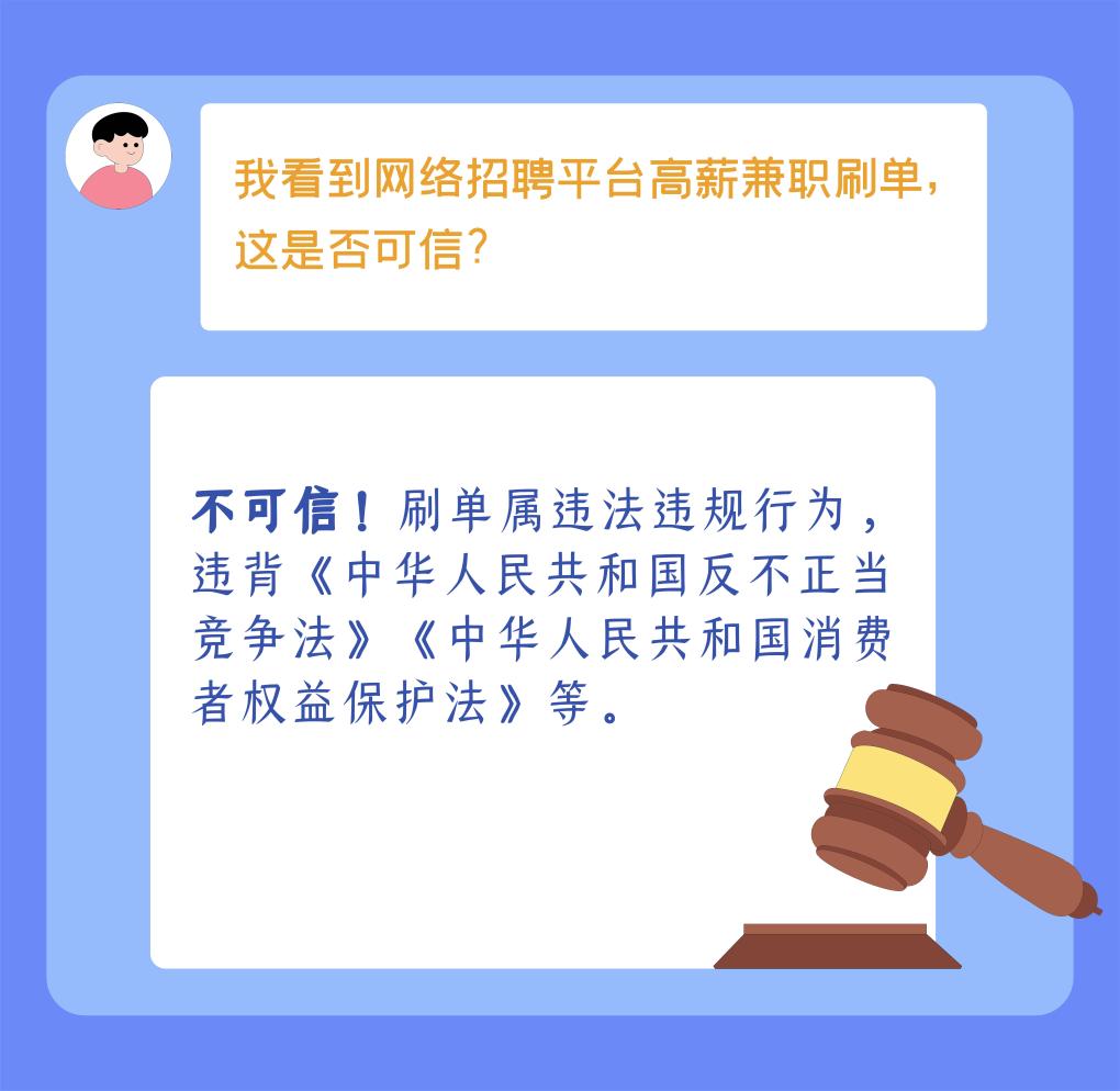 防詐手冊了解一下，小心這些套路針對畢業(yè)生！