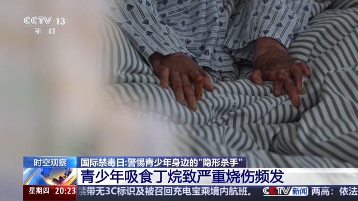 這些藥物濫用就成了毒品！@青少年 警惕身邊的“隱形殺手”