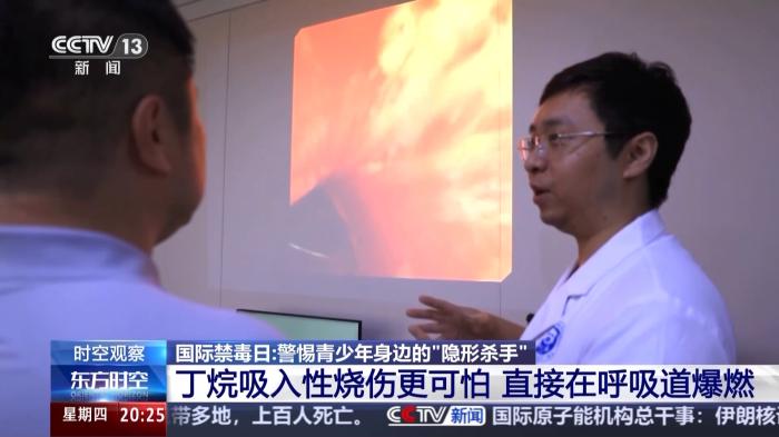 這些藥物濫用就成了毒品！@青少年 警惕身邊的“隱形殺手”