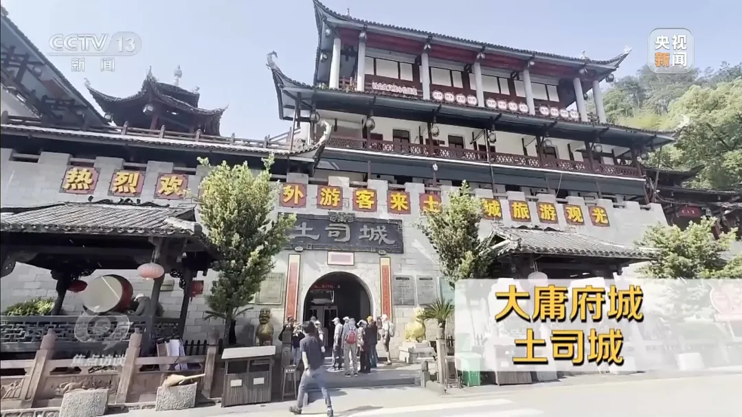 耗資24億元的大庸古城，為何淪為了“空城”？