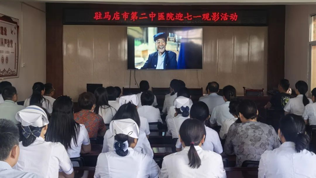  醫(yī)心向黨踐初心，奮進征程擔使命——駐馬店市第二中醫(yī)院隆重慶祝建黨104周年系列活動圓滿舉行