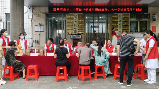  醫(yī)心向黨踐初心，奮進征程擔使命——駐馬店市第二中醫(yī)院隆重慶祝建黨104周年系列活動圓滿舉行