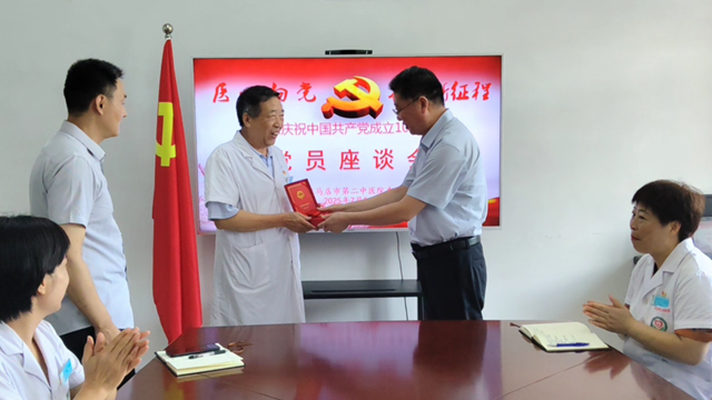  醫(yī)心向黨踐初心，奮進征程擔使命——駐馬店市第二中醫(yī)院隆重慶祝建黨104周年系列活動圓滿舉行