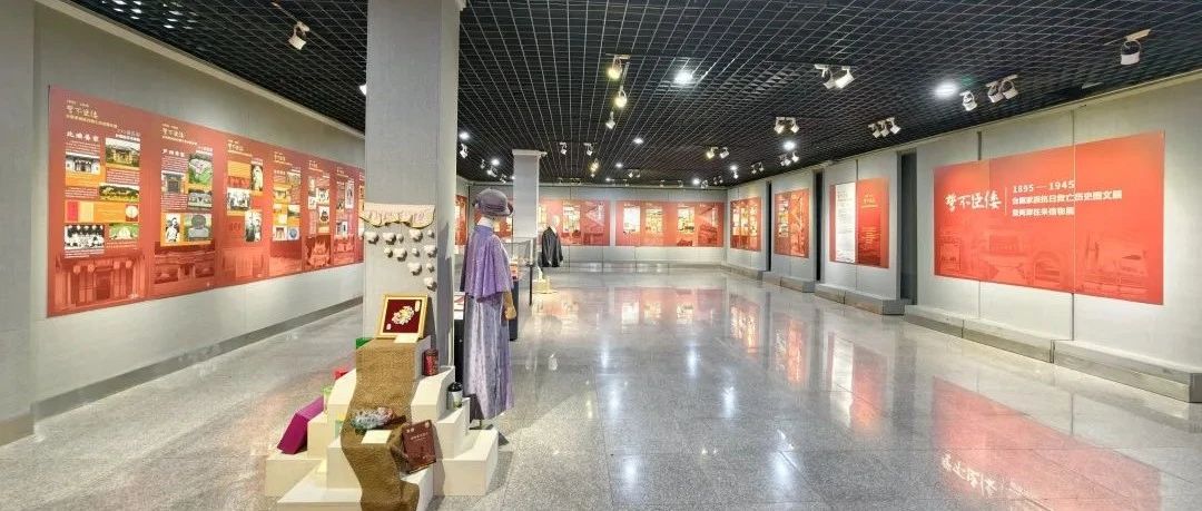 展覽預(yù)告 | 1895-1945 臺(tái)胞家族抗日救亡歷史圖文展暨兩岸往來信物展即將啟幕
