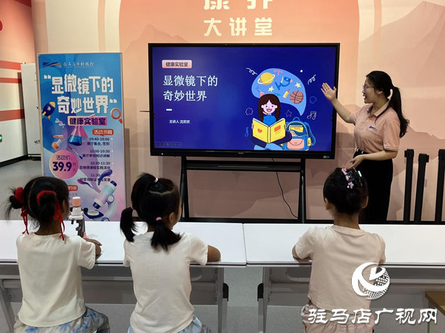  駐馬店市科技館：暑期趣味活動點亮科學(xué)之旅
