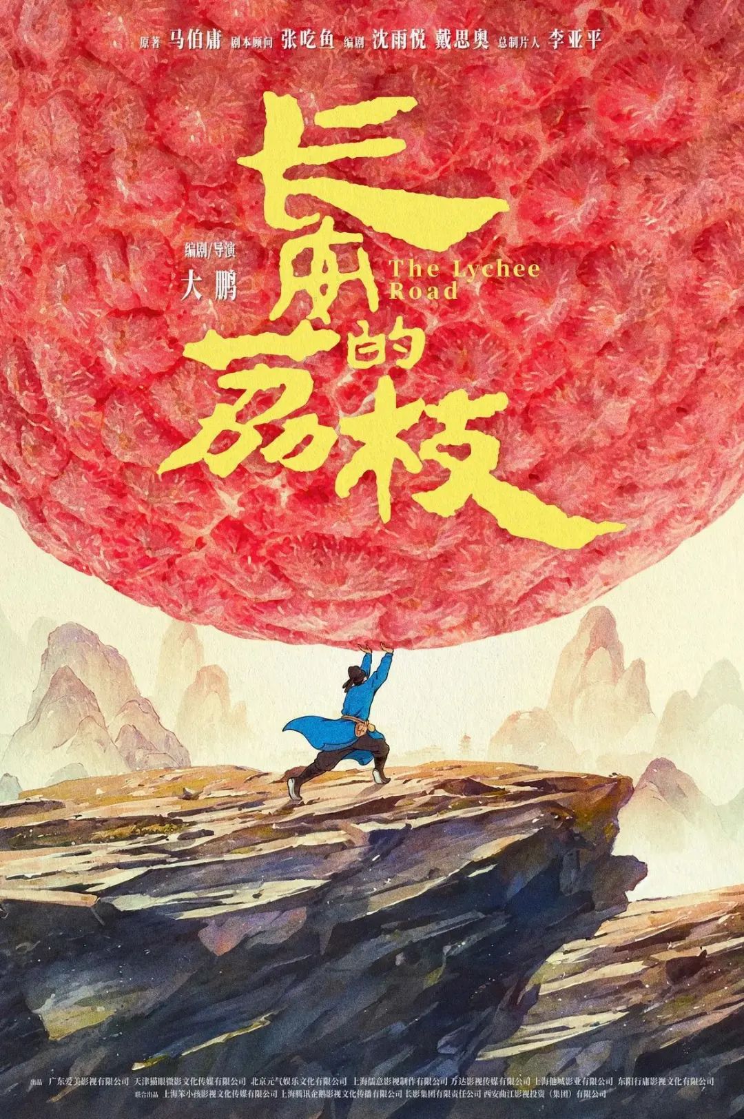 2025暑期檔電影總票房破25億元！