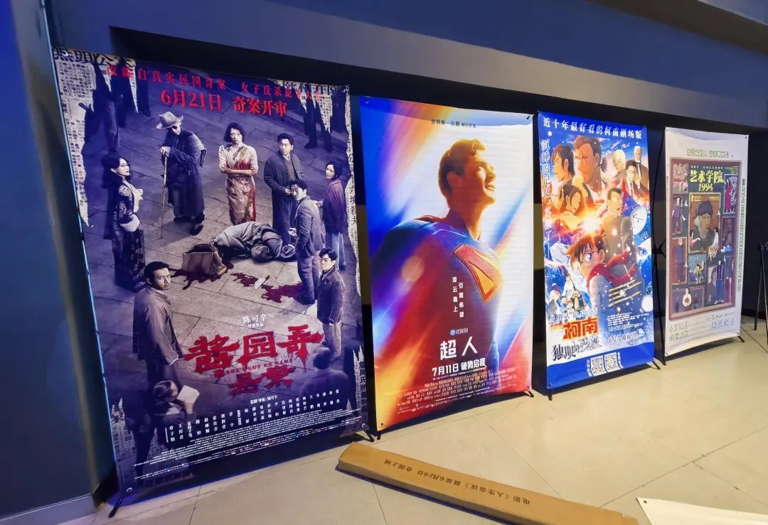 2025暑期檔電影總票房破25億元！