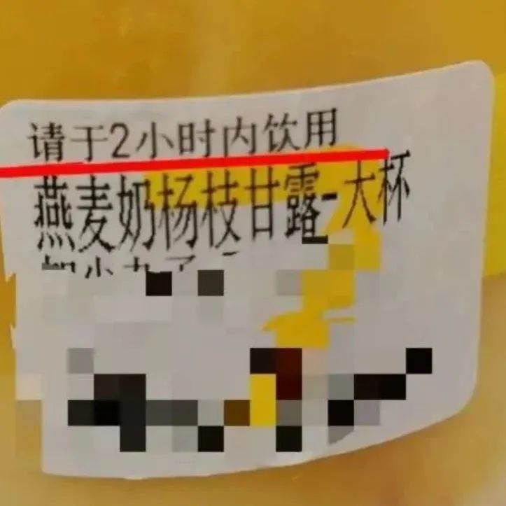 “喝不完、根本喝不完”的奶茶，最好這個時間內(nèi)喝完