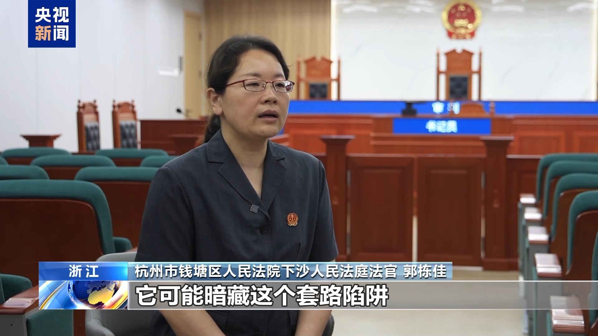直播7天賠50萬？揭秘網紅合約背后的詐騙連環(huán)套