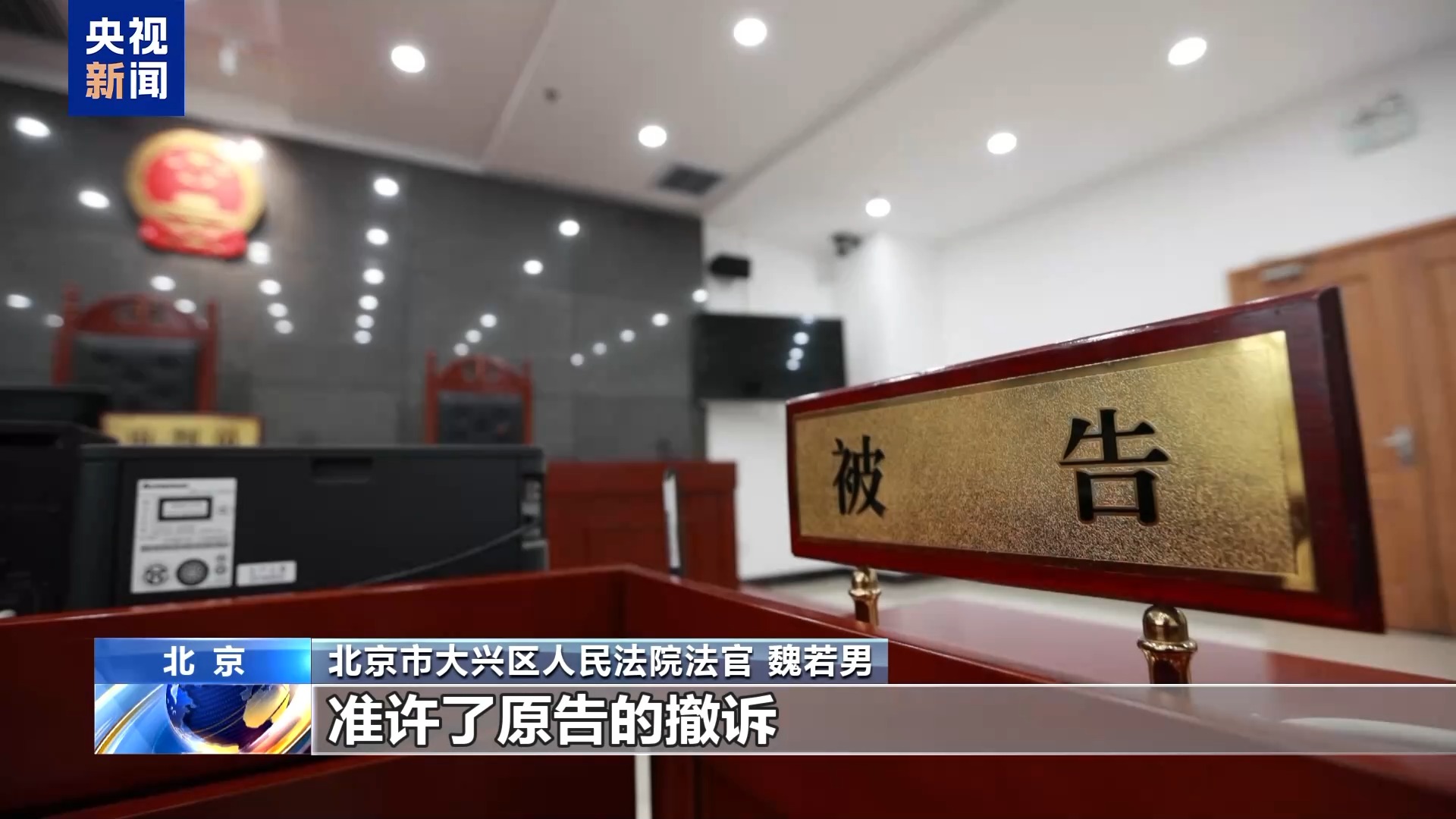 直播7天賠50萬？揭秘網紅合約背后的詐騙連環(huán)套