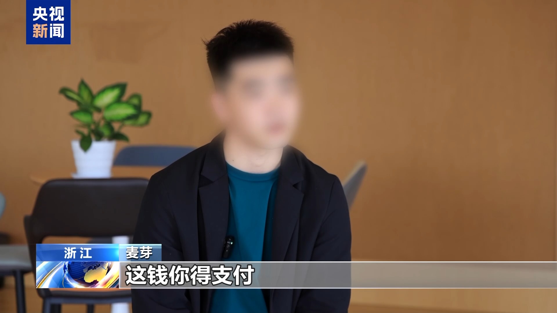 直播7天賠50萬？揭秘網紅合約背后的詐騙連環(huán)套
