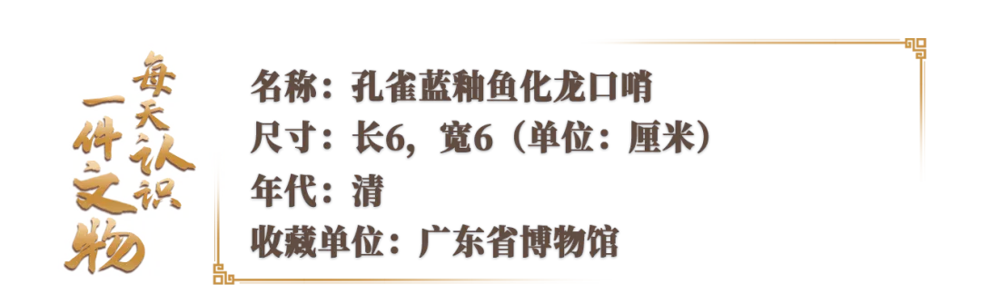 文博日歷丨吹響它，仿佛回到了童年的夏天