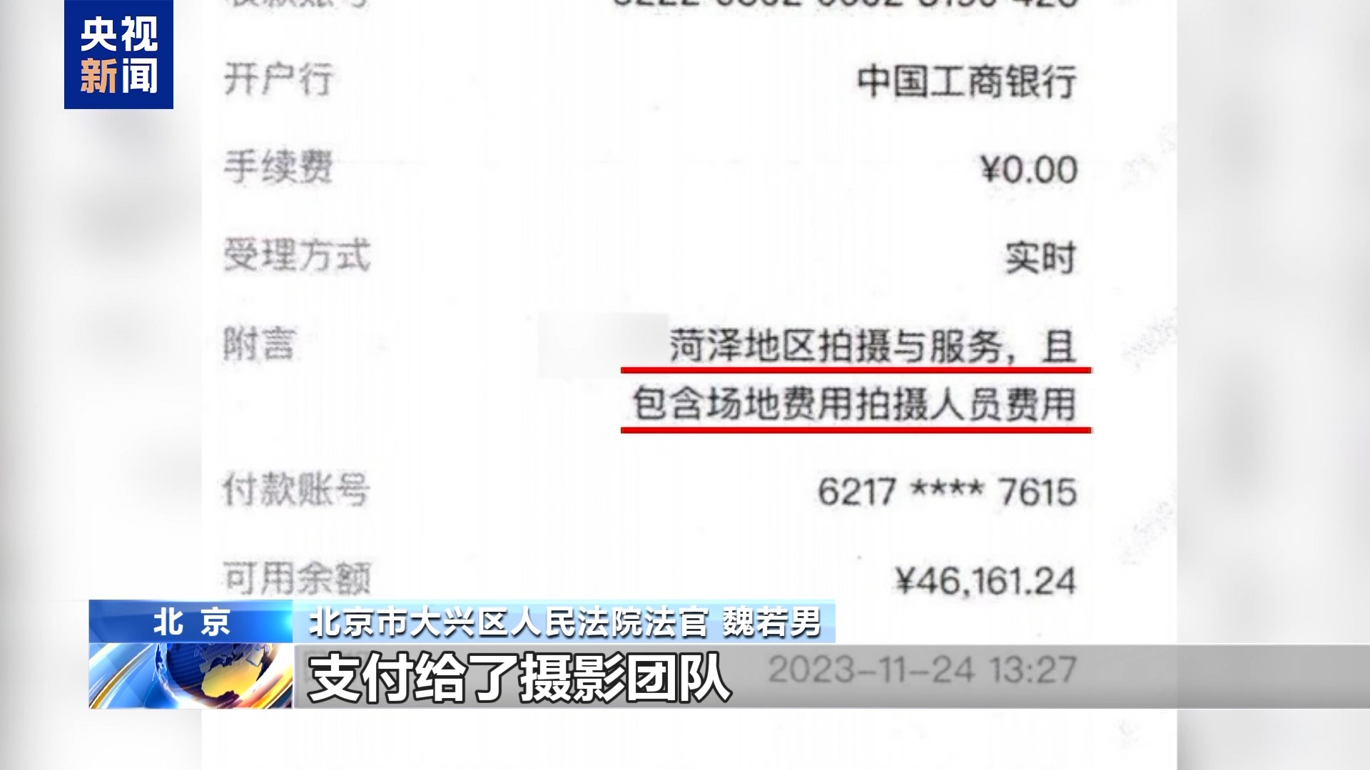 直播7天賠50萬？揭秘網紅合約背后的詐騙連環(huán)套