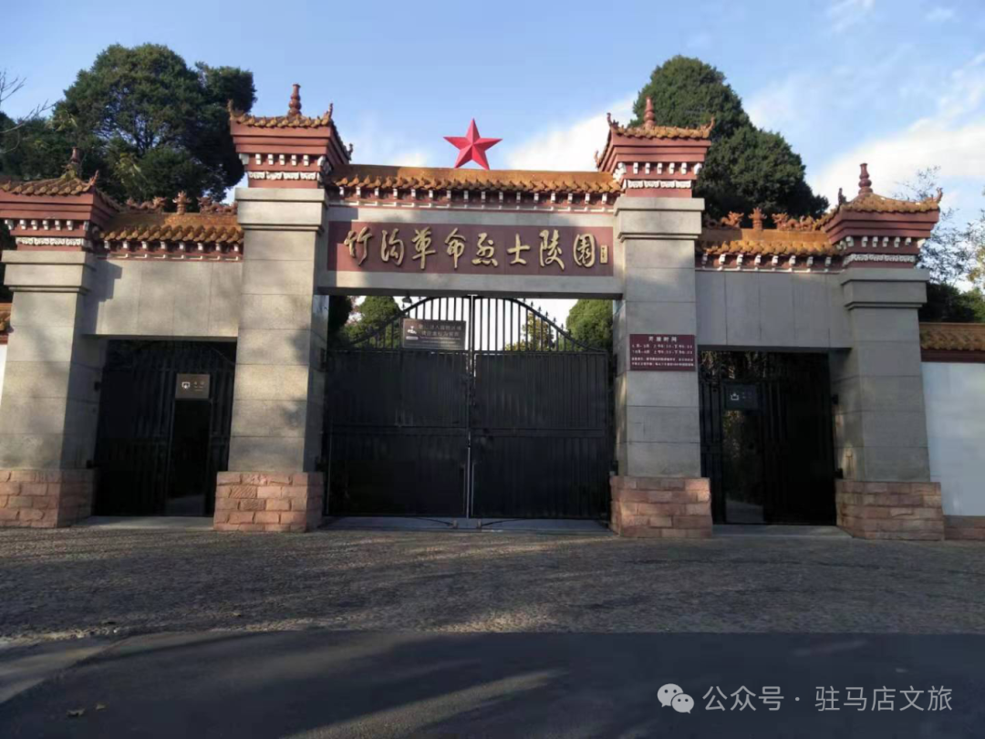 駐馬店紅色旅游地圖→七月必去的幾個(gè)地方！