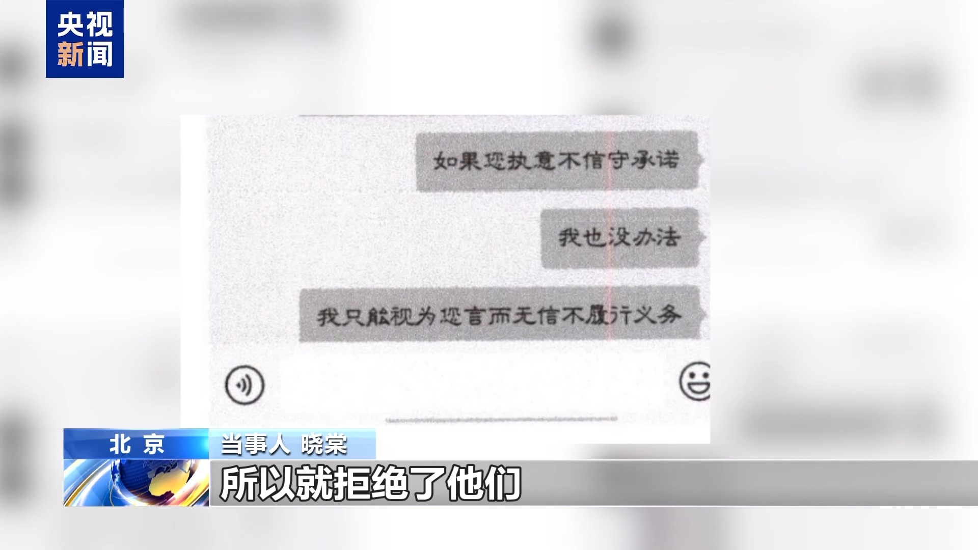 直播7天賠50萬？揭秘網紅合約背后的詐騙連環(huán)套