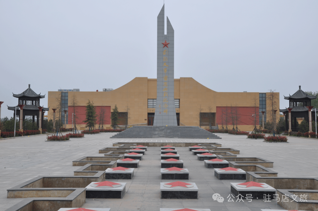 駐馬店紅色旅游地圖→七月必去的幾個(gè)地方！