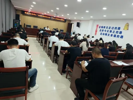 新蔡縣社區(qū)矯正中心舉行社區(qū)矯正崗位練兵活動