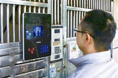 亮明司法態(tài)度對“強制刷臉”說不