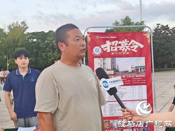 平輿縣2025年百日千萬招聘專項(xiàng)行動專場招聘會舉辦