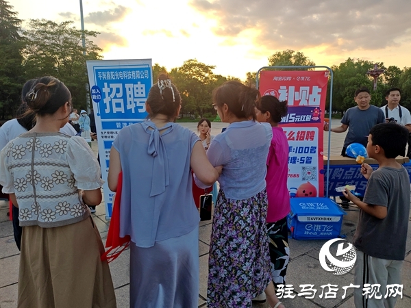 平輿縣2025年百日千萬招聘專項(xiàng)行動專場招聘會舉辦