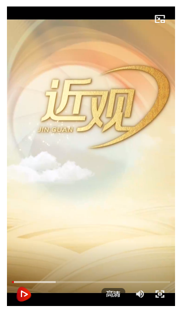 天天學習｜愛國是立德之源、立功之本