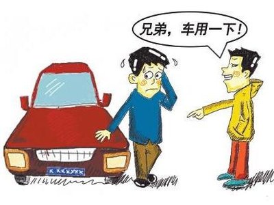 借車出事故 損失誰(shuí)來(lái)賠