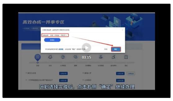 事關(guān)河南省中小學(xué)入學(xué)報(bào)名，家長們快收藏→