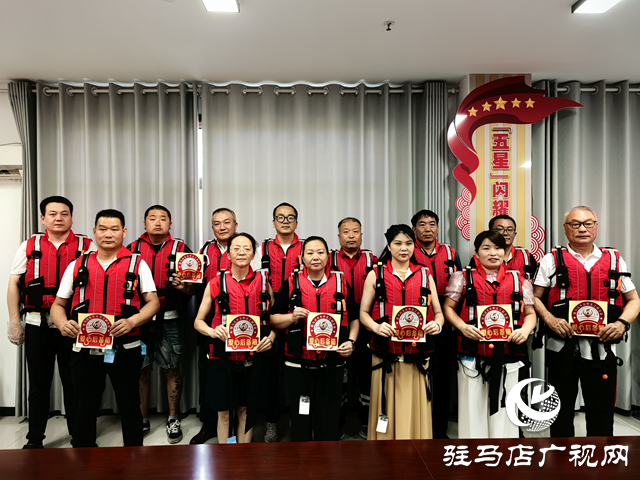 天中義工“水域守護(hù)俠”愛心后備箱項(xiàng)目啟動(dòng)暨培訓(xùn)會(huì)順利舉行