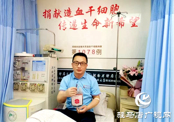 白衣天使獻(xiàn)愛(ài)心 平輿縣人民醫(yī)院職工踴躍參加造血干細(xì)胞采樣入庫(kù)