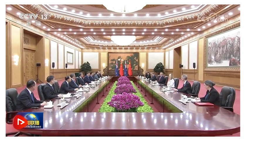 習(xí)近平會(huì)見澳大利亞總理阿爾巴尼斯