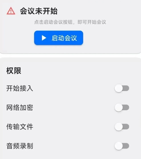 快卸載這三個軟件！已經(jīng)有人被騙，賬戶余額全被轉(zhuǎn)走