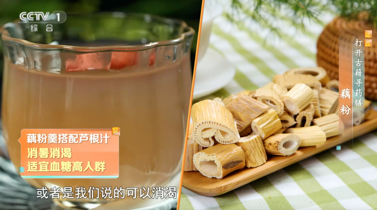 它是“平價”滋補品！讓你血脂、血壓都受益，這樣吃還對血糖有好處