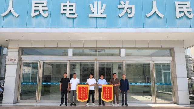 國網(wǎng)汝南縣供電公司：心系用戶解難題 高效服務(wù)辦實(shí)事