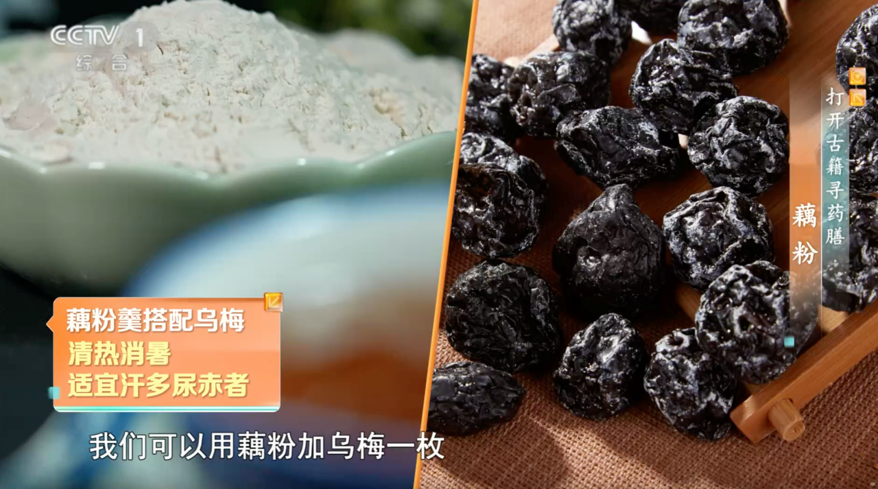 它是“平價”滋補品！讓你血脂、血壓都受益，這樣吃還對血糖有好處