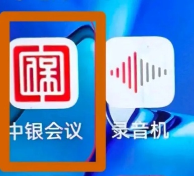 快卸載這三個軟件！已經(jīng)有人被騙，賬戶余額全被轉(zhuǎn)走