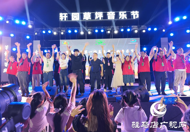 首屆草坪音樂節(jié)唱響軒園 親子歡歌樂動(dòng)農(nóng)教融合