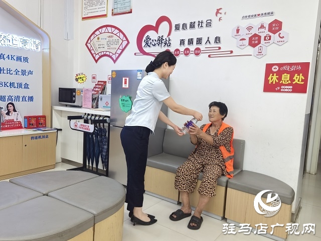 駐馬店移動“愛心驛站”：高溫下的清涼港灣 戶外勞動者的“暖心補(bǔ)給站”