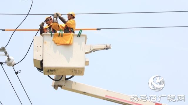 國網(wǎng)汝南縣供電公司：迎戰(zhàn)“烤”驗 守護清涼