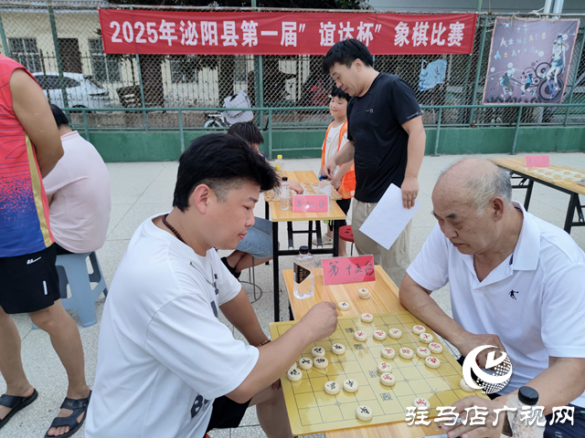 泌陽縣第一屆“誼達(dá)杯”象棋個人賽（少年賽）落幕