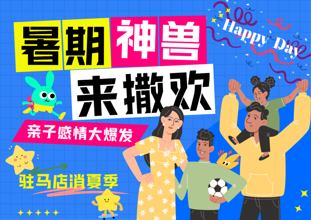 躲進(jìn)小溪的夏天，娃追著小魚，我追著娃~