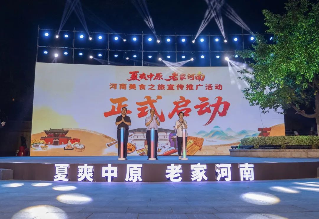來河南別減肥，美食之旅正當(dāng)時(shí)！