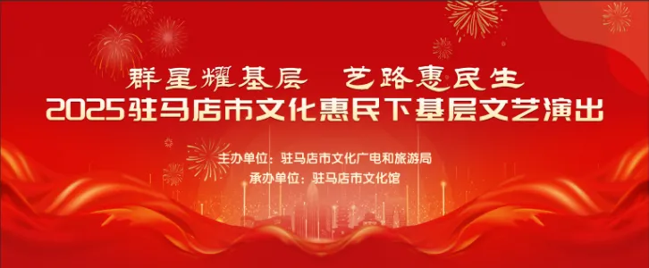 【惠民演出】夏夜璀璨樂不停，文化盛宴暖民心！