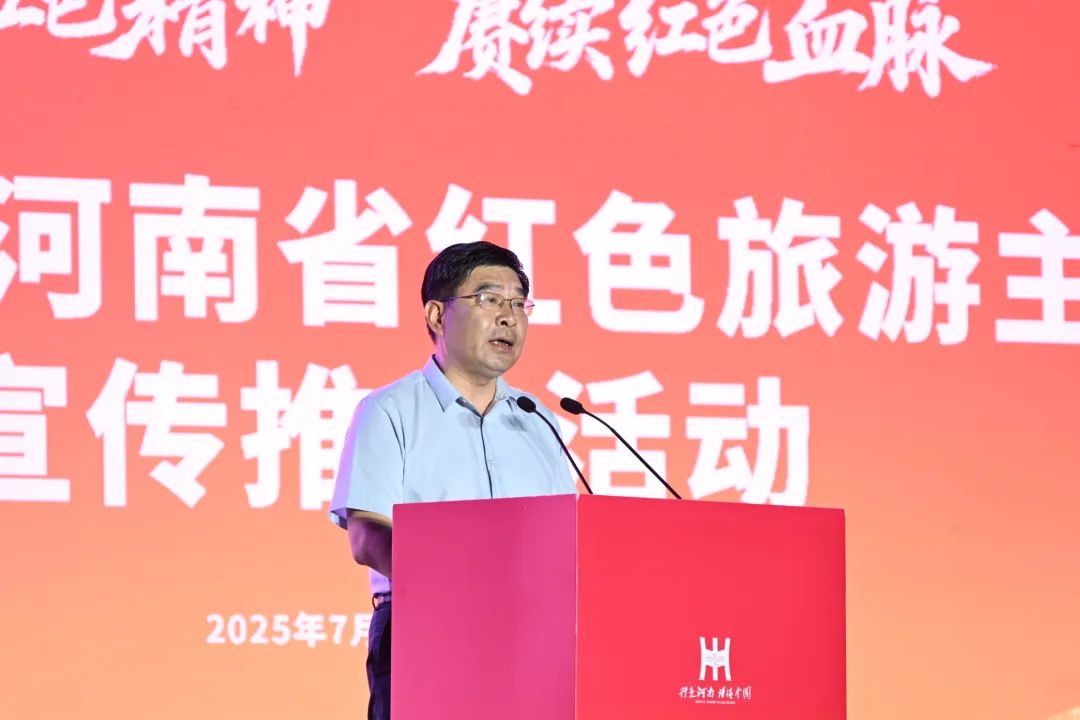 走，在河南開啟一場紅色中原之旅！