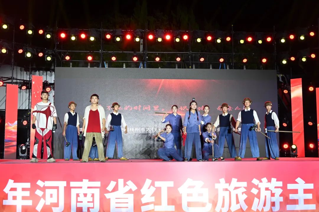 走，在河南開啟一場紅色中原之旅！