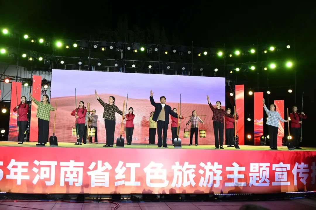 走，在河南開啟一場紅色中原之旅！