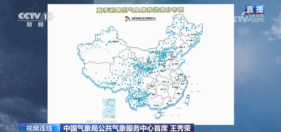 “七下八上”關(guān)鍵期，氣象預(yù)警如何更精準(zhǔn)？