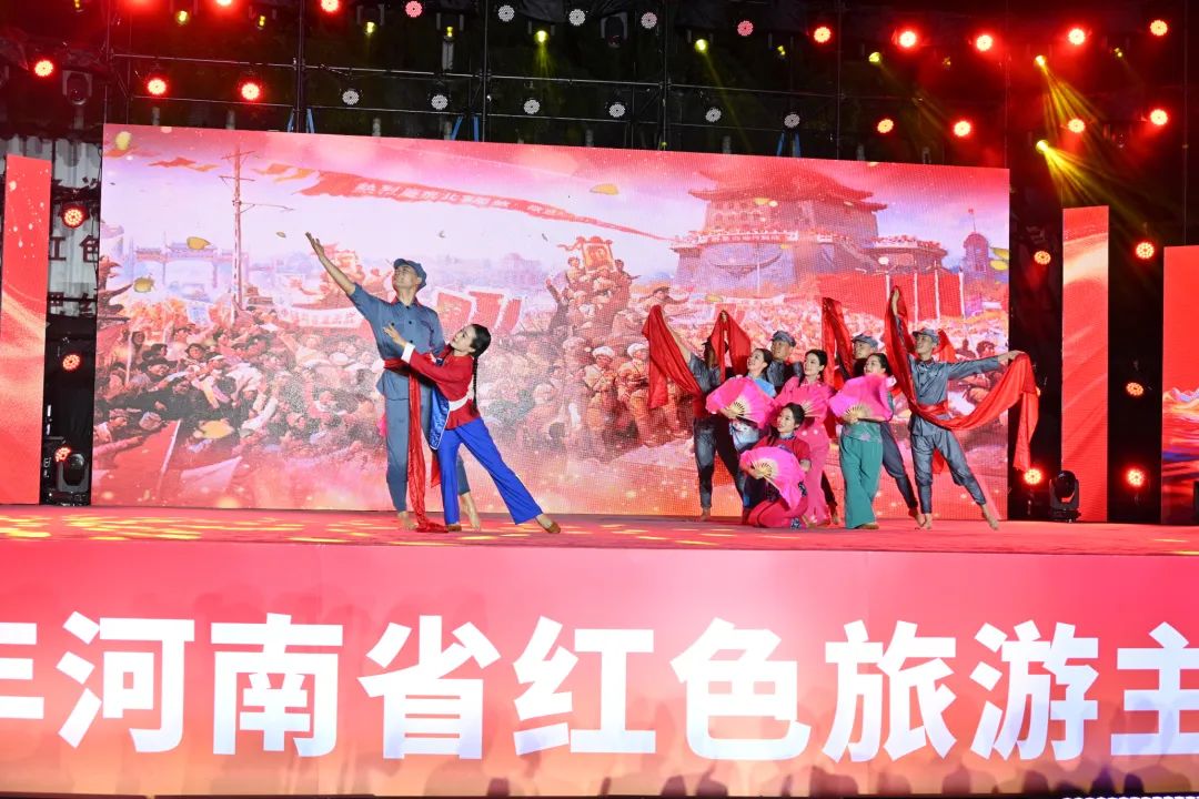 走，在河南開啟一場紅色中原之旅！